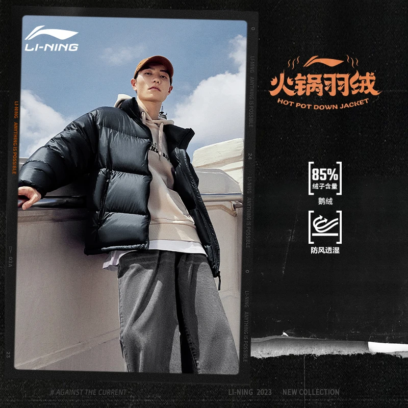 【火锅羽绒服】李宁男女款短款轻薄保暖运动外套 AYMT349