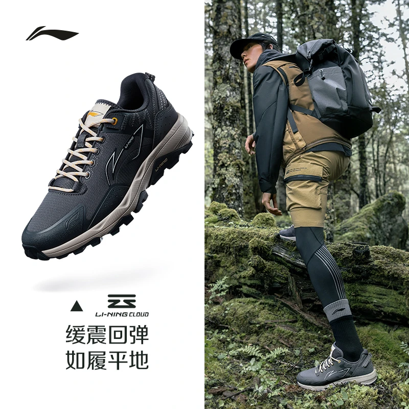 【开学装备跑步鞋】李宁男鞋新款高达跑步专用休闲运动鞋子ARNT011