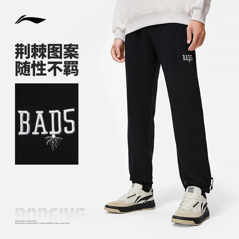 【反伍束脚裤】李宁BADFIVE卫裤新款运动长裤男款休闲裤AKLT475