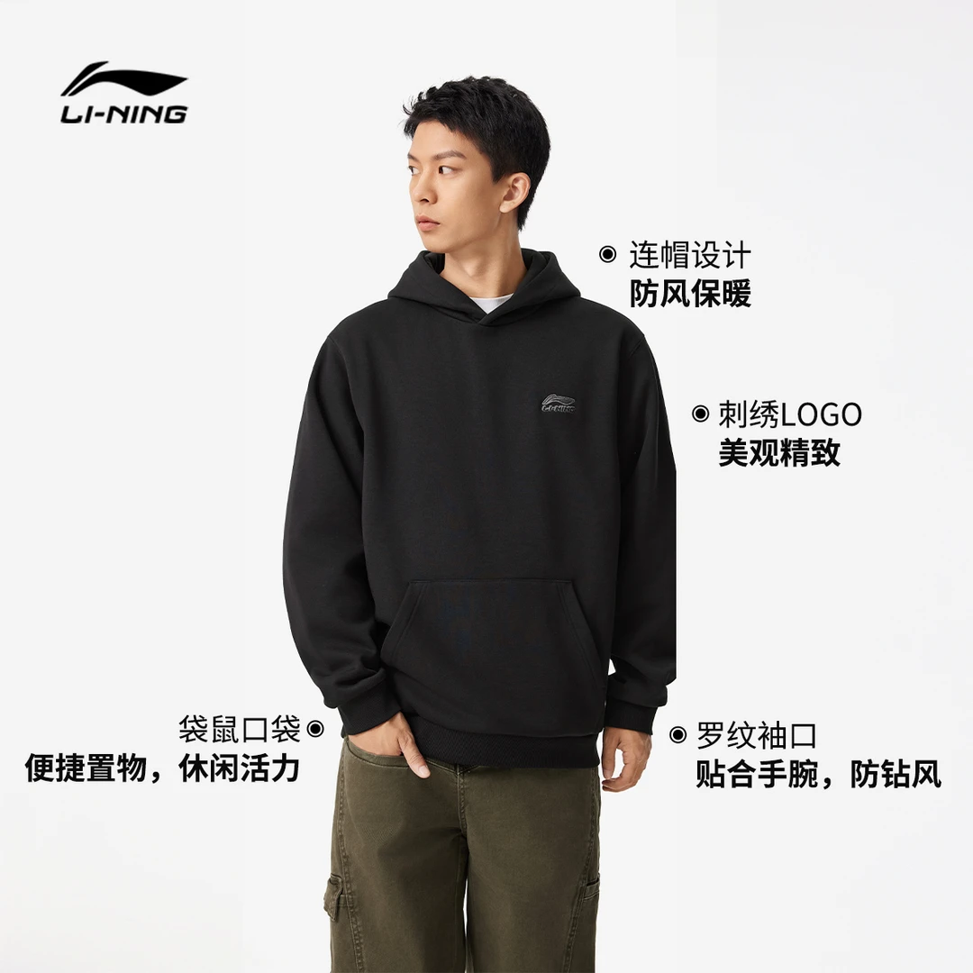 抗静电卫衣丨李宁男女新款加绒秋冬穿搭保暖抗菌运动服AWDUE95