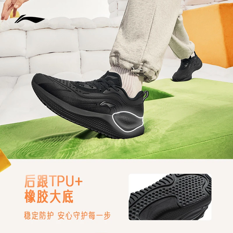 【减震跑步鞋】李宁男鞋eazgo易适跑步专用轻盈防滑运动鞋子ARST041