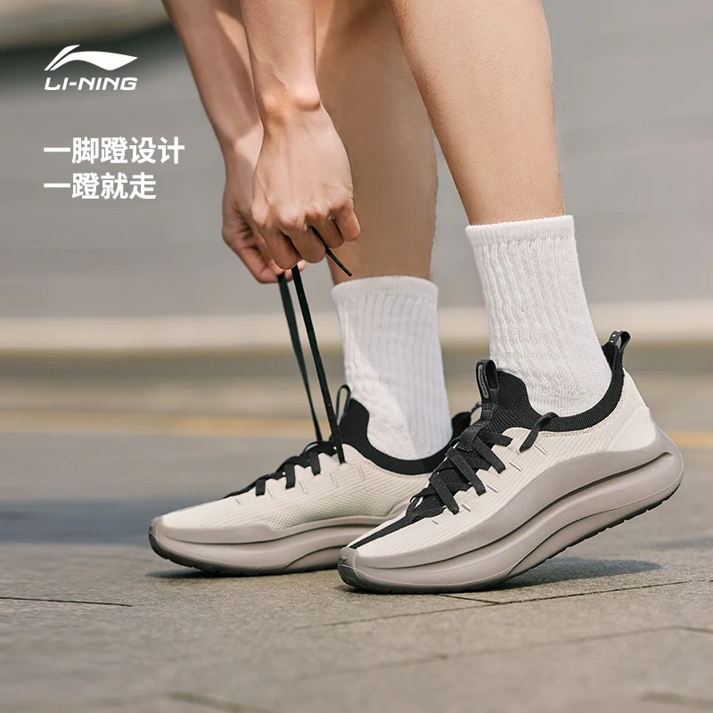 复古一脚蹬丨李宁云浪休闲鞋男士旅游鞋轻盈运动鞋AGLU221