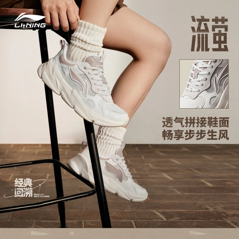 【透气增高老爹鞋】李宁女款流萤鞋子新款复古休闲运动潮鞋AGCT388