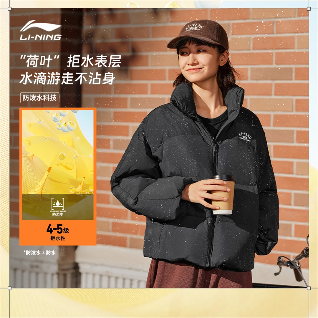 防泼水短羽绒服丨李宁冬日保暖穿搭女新款鸭绒休闲运动服AYMU478