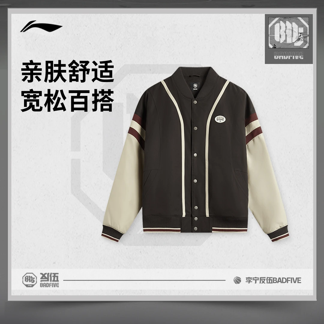 李宁反伍BADFIVE棉夹克男士外套茄克棒球领上衣春季运动服AJMV009