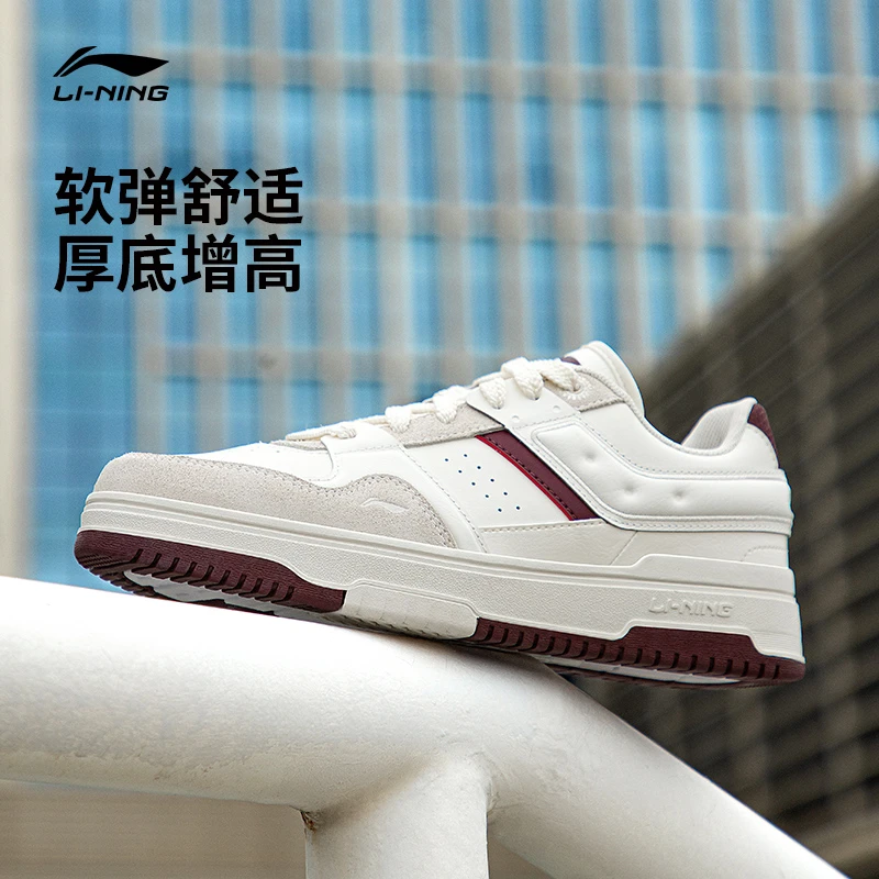 【防滑板鞋】李宁天迹2新款软弹百搭潮休闲鞋运动鞋AGCU192/AGCU193