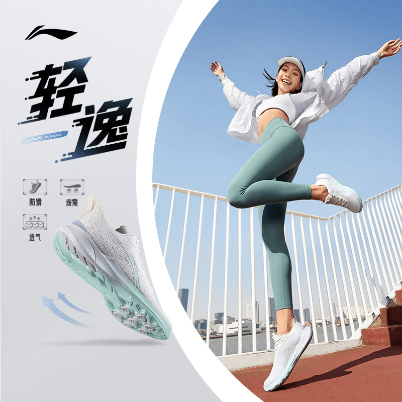 【S】李宁男女同款轻逸新款软底运动鞋子ARSU015/ARSU016