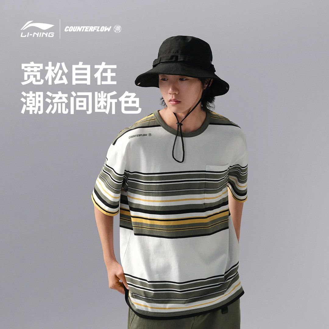 李宁户外CF溯｜短袖T恤男女25新款宽松百搭潮流运动上衣ATSU781