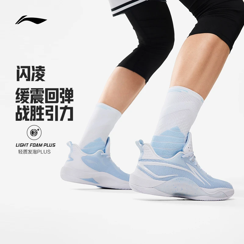 【篮球文化鞋】李宁男鞋闪凌正品闪凌低帮篮球鞋子ABPU001