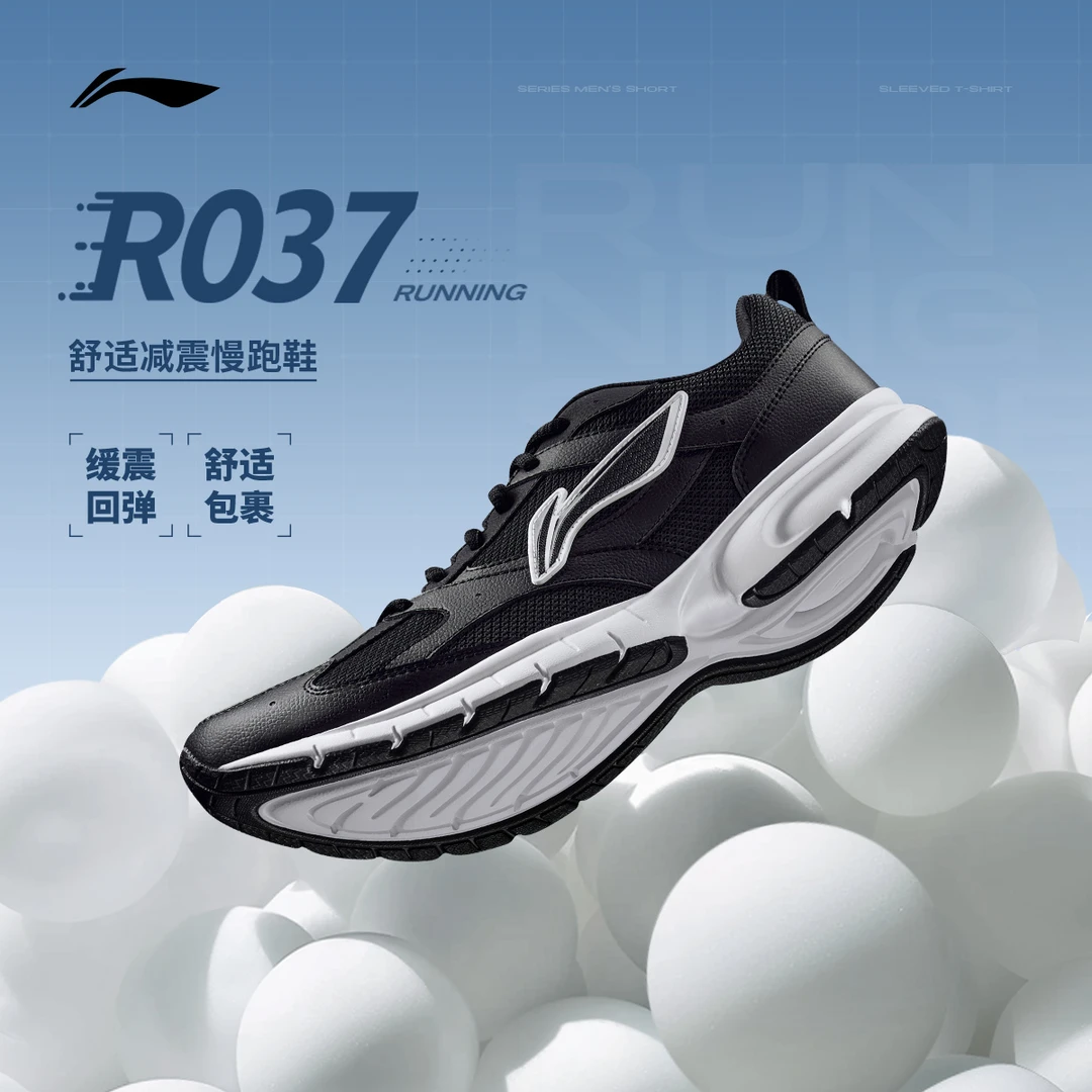 缓震慢跑鞋丨李宁男女款R037新款休闲跑鞋运动鞋ARSU068/ARSU067