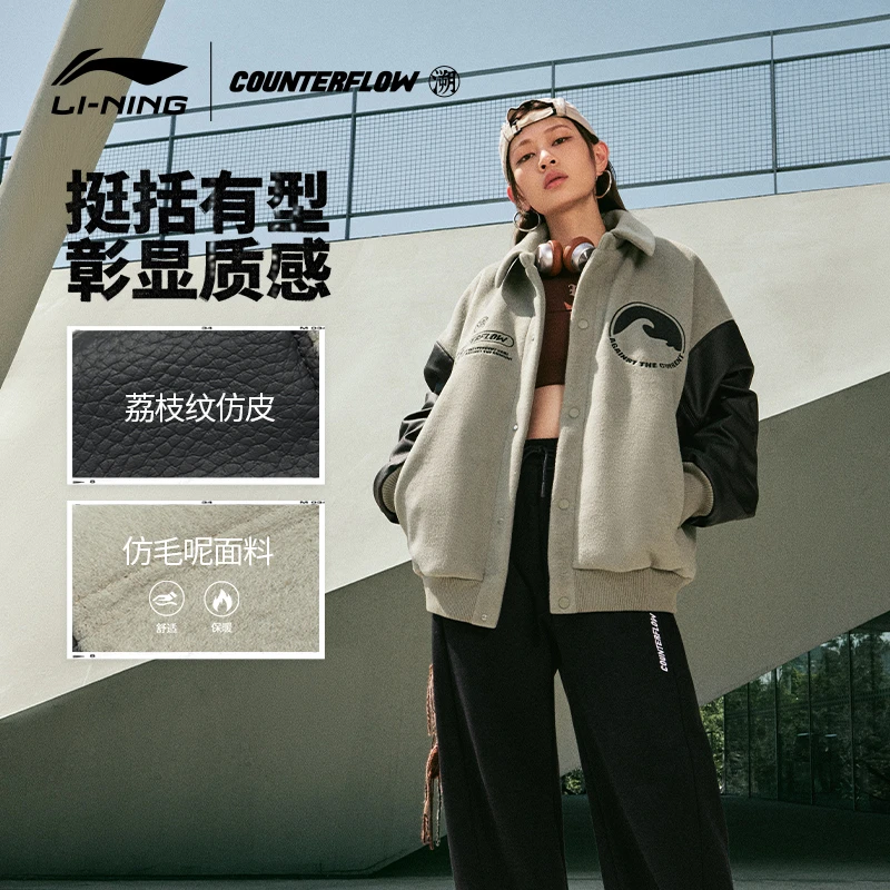 李宁秋日情侣棉夹克CF溯男女款宽松休闲外套运动上衣AJMT241