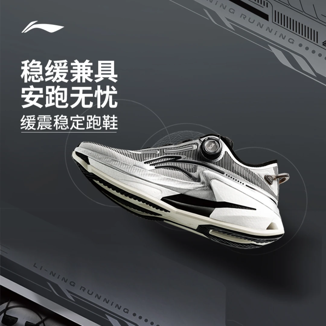 【轻质止滑跑鞋】李宁烈骏8 PRO男轻量缓震稳定休闲运动鞋ARZU005
