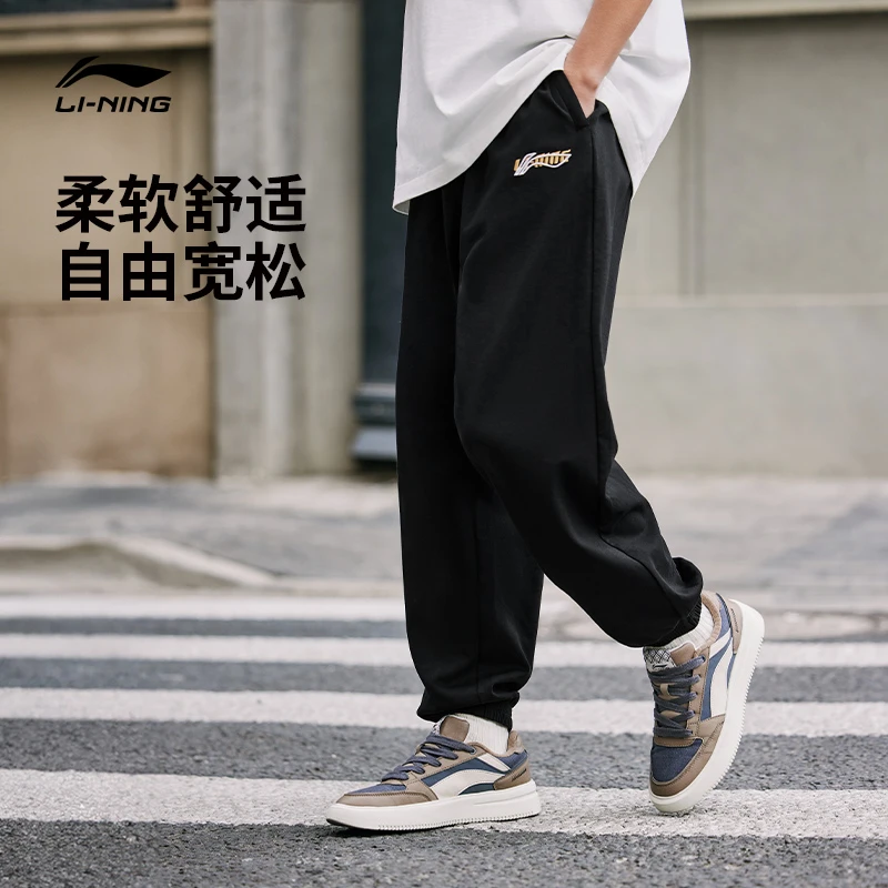 【李小双专属】李宁男女款健身亲肤刺绣休闲束脚运动裤AKLU823