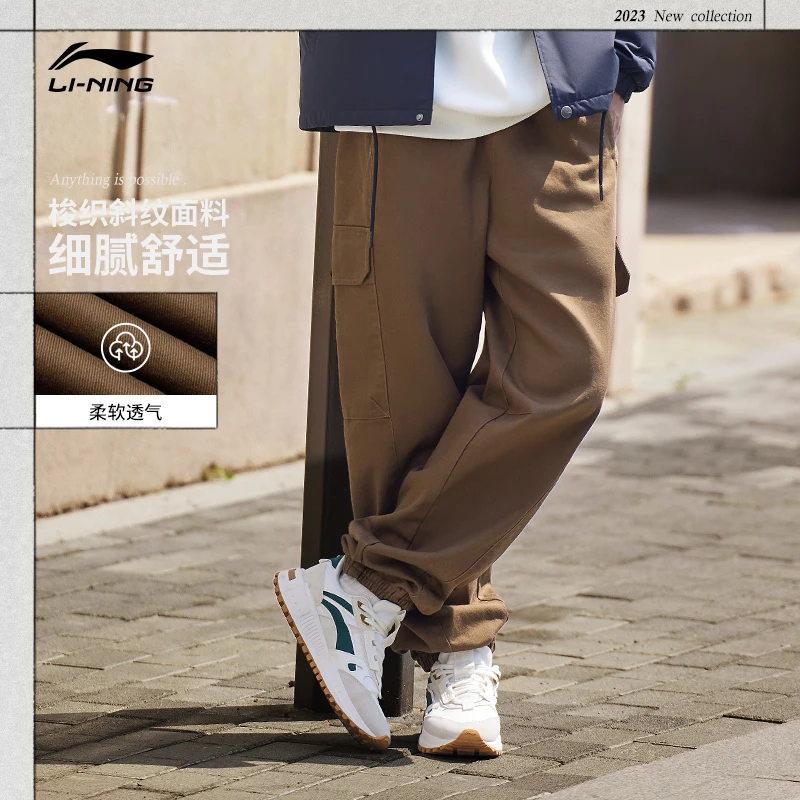 【柔软透气】李宁男士休闲裤新款运动生活系列高能感束脚裤AKXT797