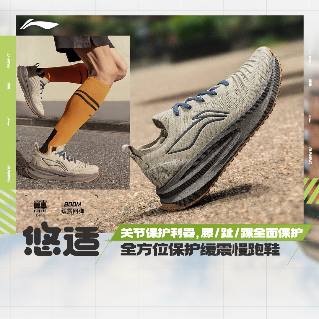 【大体重跑鞋】李宁新款䨻科技跑鞋缓震回弹男子悠适运动鞋、ARSU065