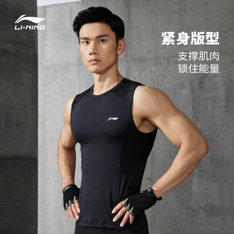李宁背心男士健身系列夏季弹力反光针织2025新款运动衣服AUDT495