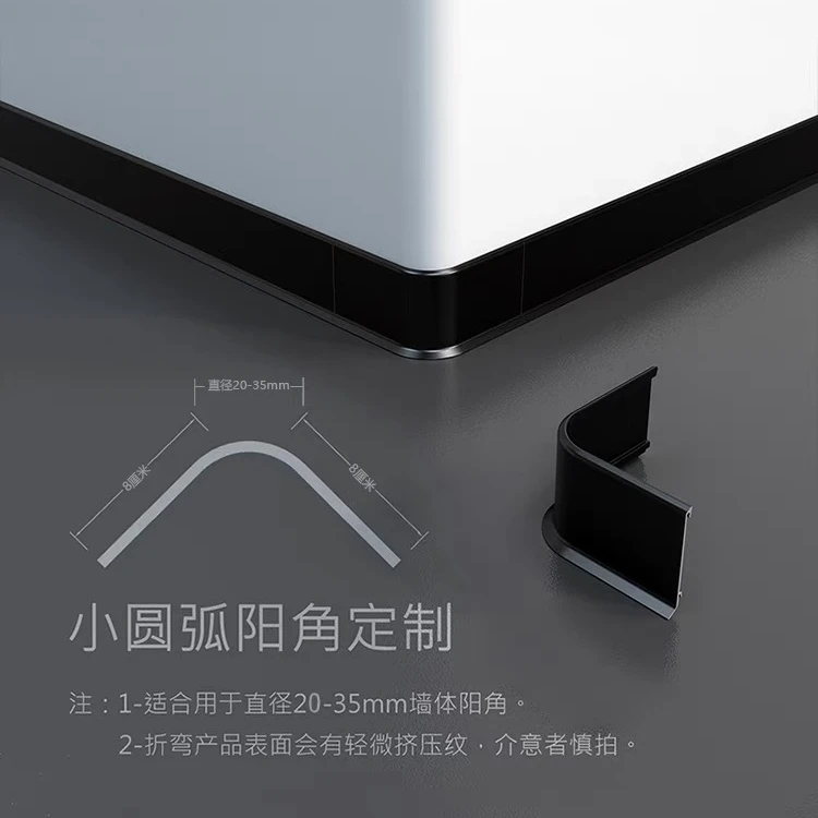 （私人高端定制）铝合金踢脚线圆弧加厚极简超薄地脚线定制款线条