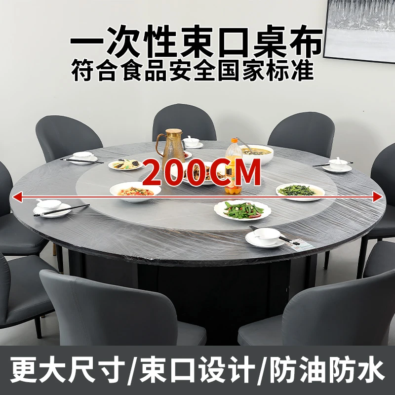 加厚一次性家用收口松紧餐桌布长方形大圆桌方桌台布红色束口餐布