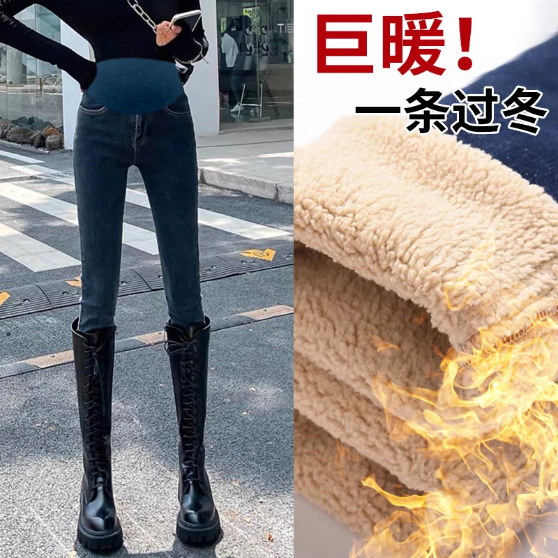 孕妇铅笔裤冬款加绒加厚黑色薄绒小脚牛仔裤春秋冬装外穿显瘦弹力