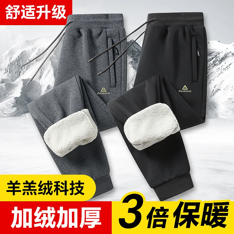Rellbore束脚卫裤秋冬加绒休闲裤加厚宽松保暖户外抓绒裤运动男女
