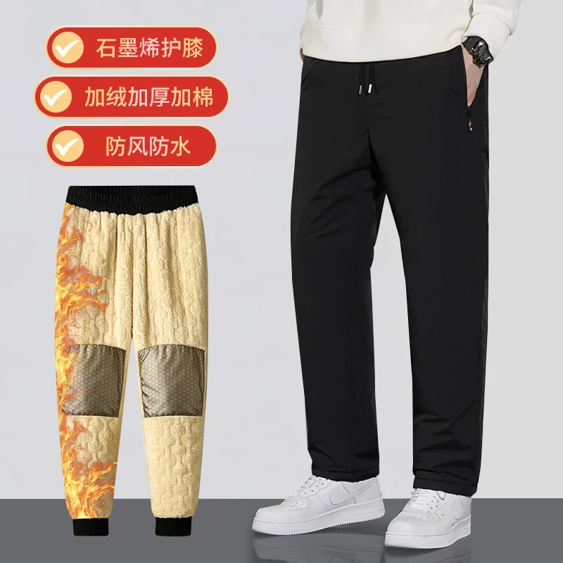 秋冬款石墨烯棉裤加绒加厚防风保暖男女直筒束脚卫裤运动休闲裤子