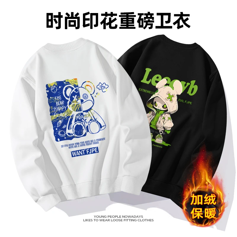 2024新款长袖圆领卫衣春秋时尚潮流印花套头衫打底衫连帽卫衣外套