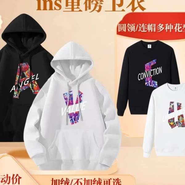 ins美式重磅连帽字母卫衣秋冬情侣宽松休闲慵懒卫衣潮牌运动帽衫