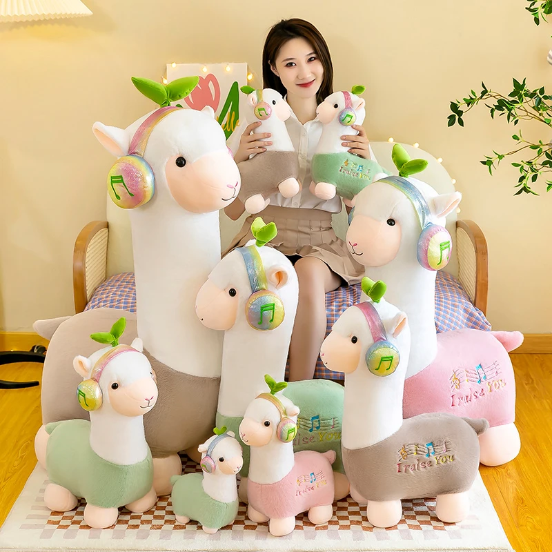 可爱耳机羊驼公仔毛绒玩具抱枕布娃娃玩偶女孩儿童生日礼物高能感