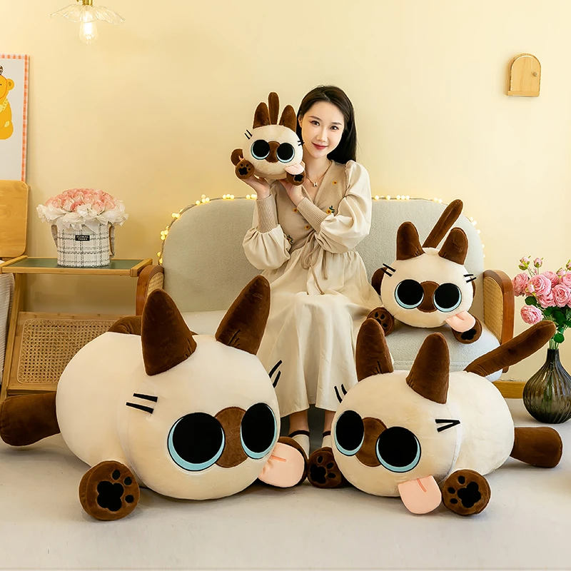 暹罗猫小豆泥毛绒玩偶飞扑的小豆妮呆坐可爱徽章抱枕少女生日礼物
