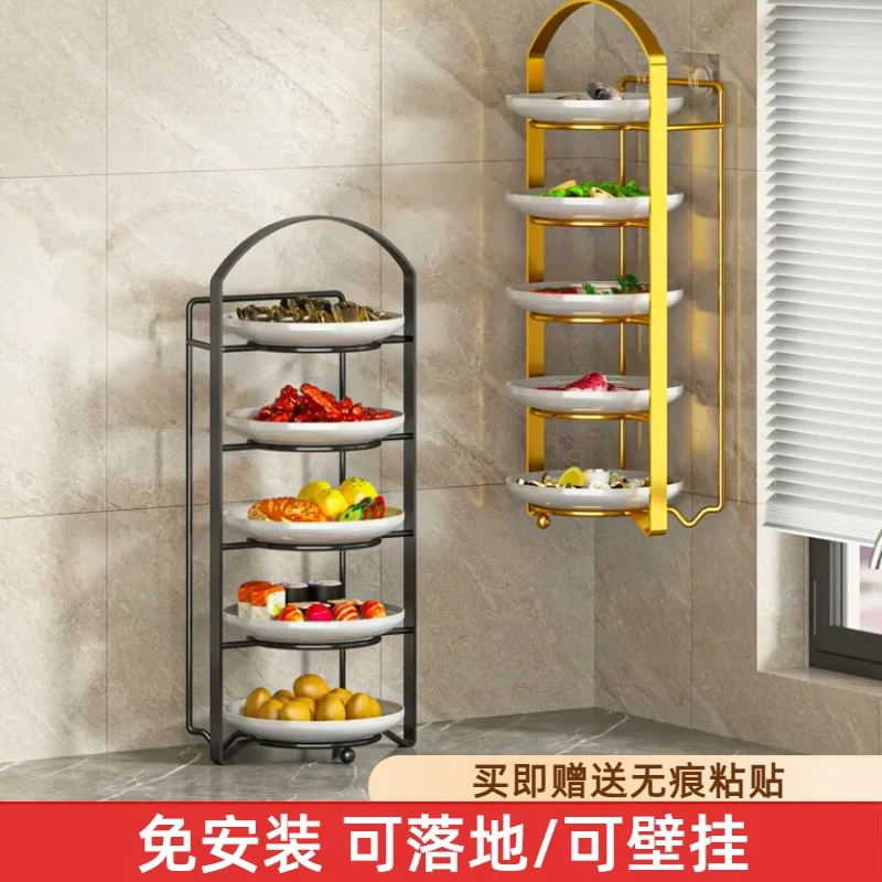 厨房备菜置物架多功能配菜盘碗碟收纳架多层神器壁挂台面放菜架子