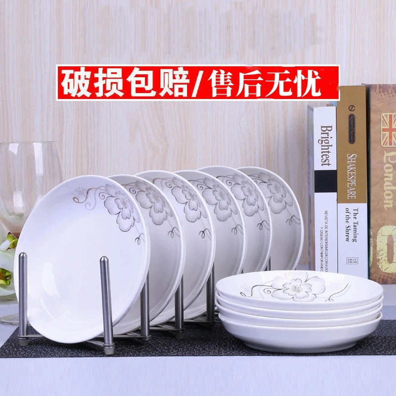 陶瓷盘子家用菜盘子创意新款深盘碟子菜碟饭盘汤盘餐盘菜碟子
