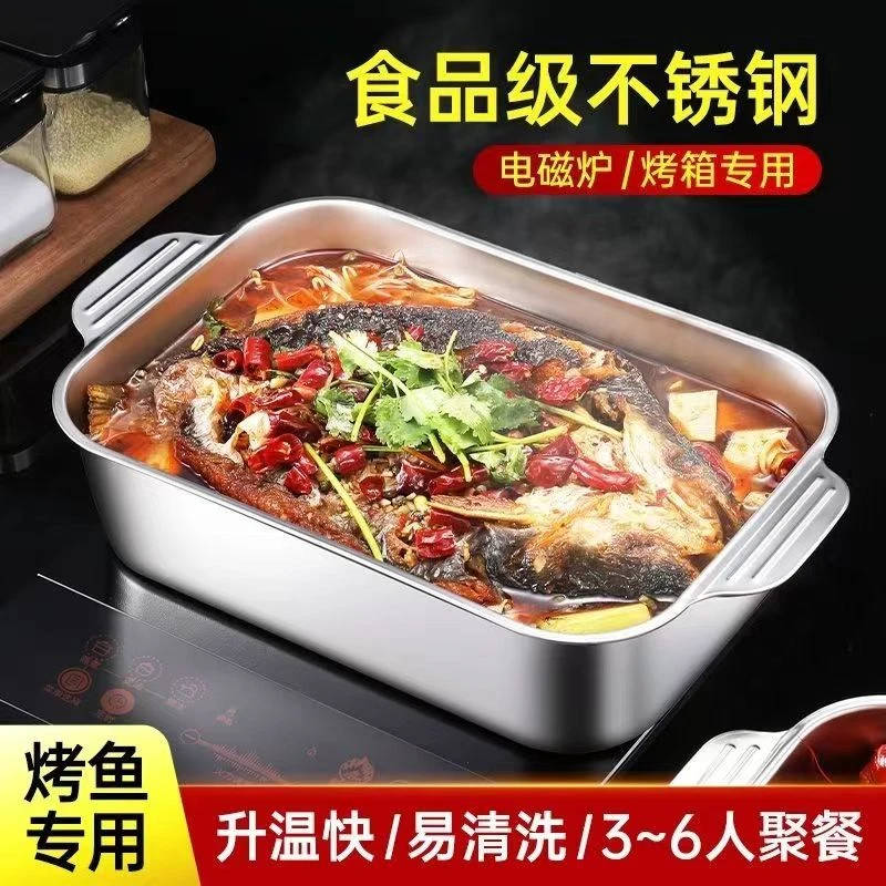 加大款【41*24*9cm】不锈钢烤鱼盘家用托盘电磁炉烤箱用金属罐桶瓶