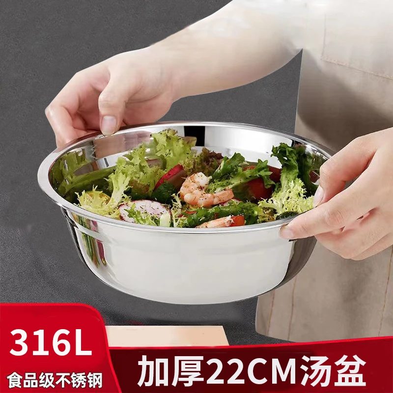 不锈钢 特厚多用汤盆22cm 多用面盆厨房汤盆打蛋盆调料缸盆一体