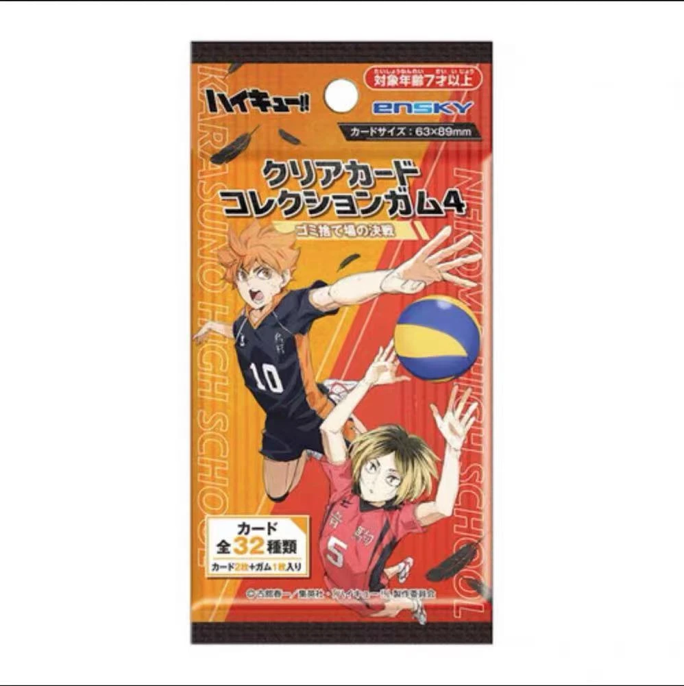 排球少年 垃圾场的对决 食玩透卡 初回限定带特典（默认代拆）