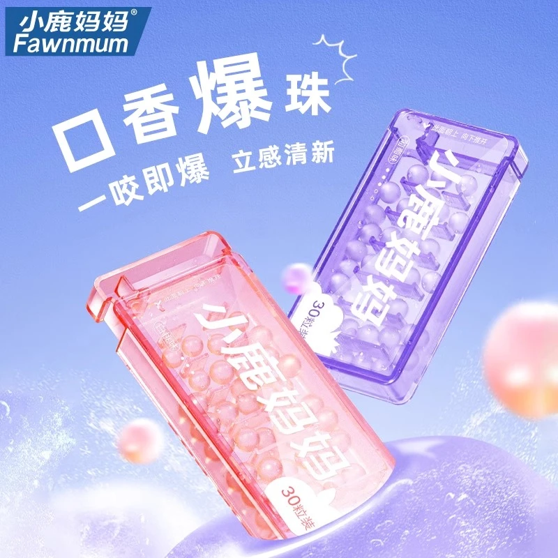 小鹿妈妈爆珠口香糖口腔清新口气持久薄荷糖接吻糖果白桃双味啵啵