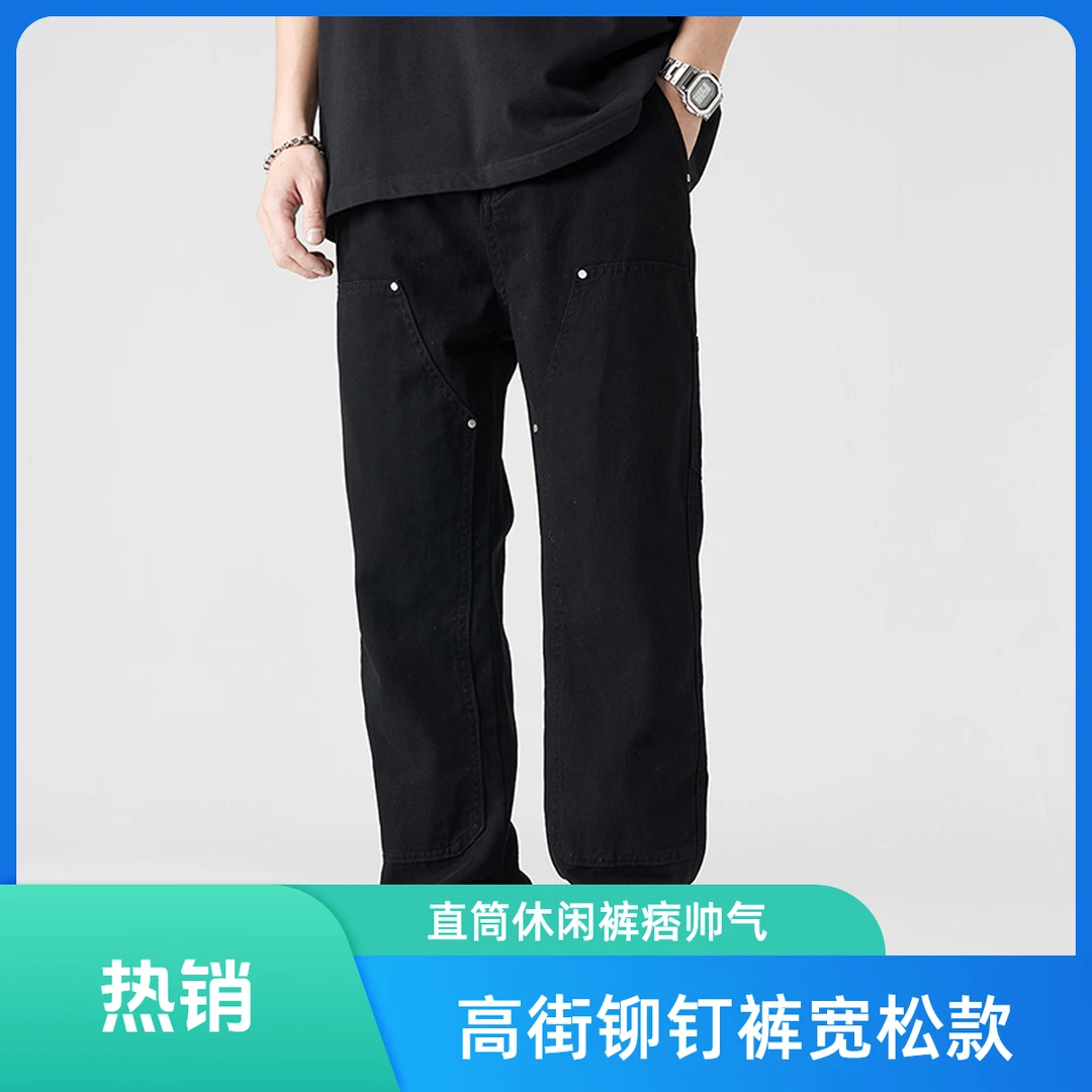 休闲裤高街铆钉伐木工装裤潮牌美式宽松直筒休闲街头痞帅遥发服装