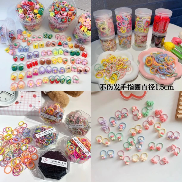 0-3岁小宝宝皮筋小号卡通橡皮筋彩色不伤头发头绳女童高弹力发圈