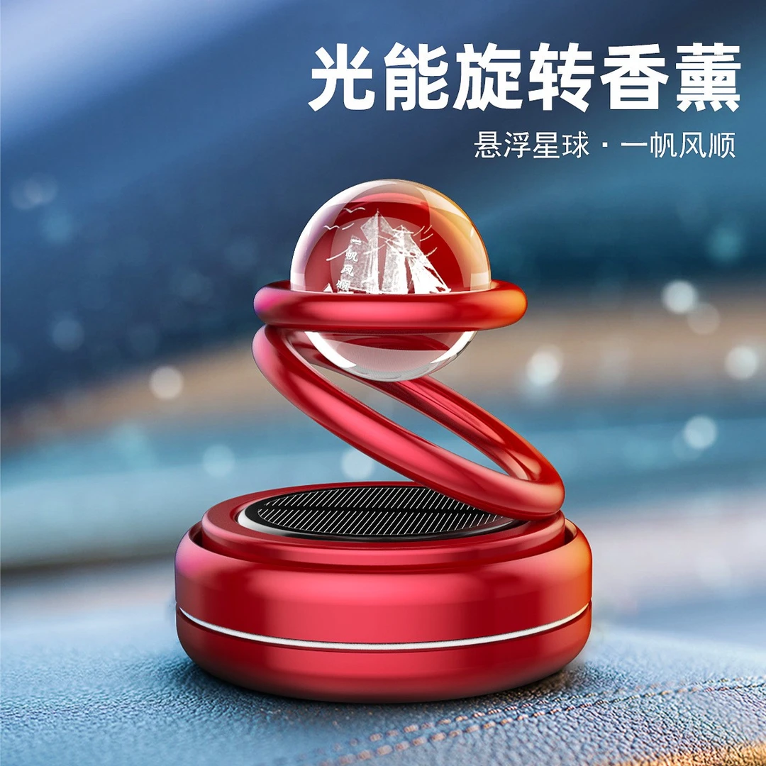 太阳能车载旋转香薰汽车双环悬浮香水香膏车内仪表台香氛饰品摆件