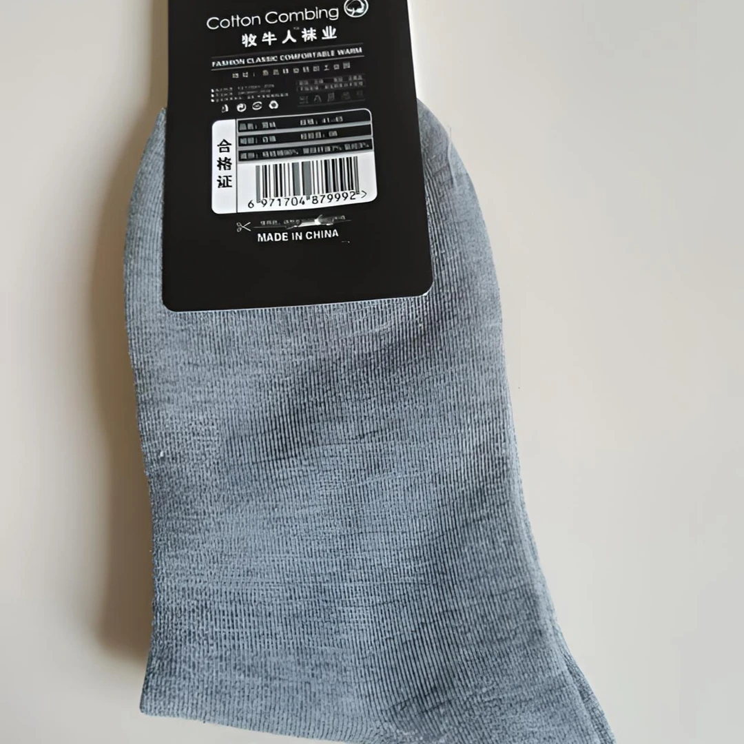 柔软舒适男士棉袜防臭组合白色休闲透气纯色中筒吸汗潮袜