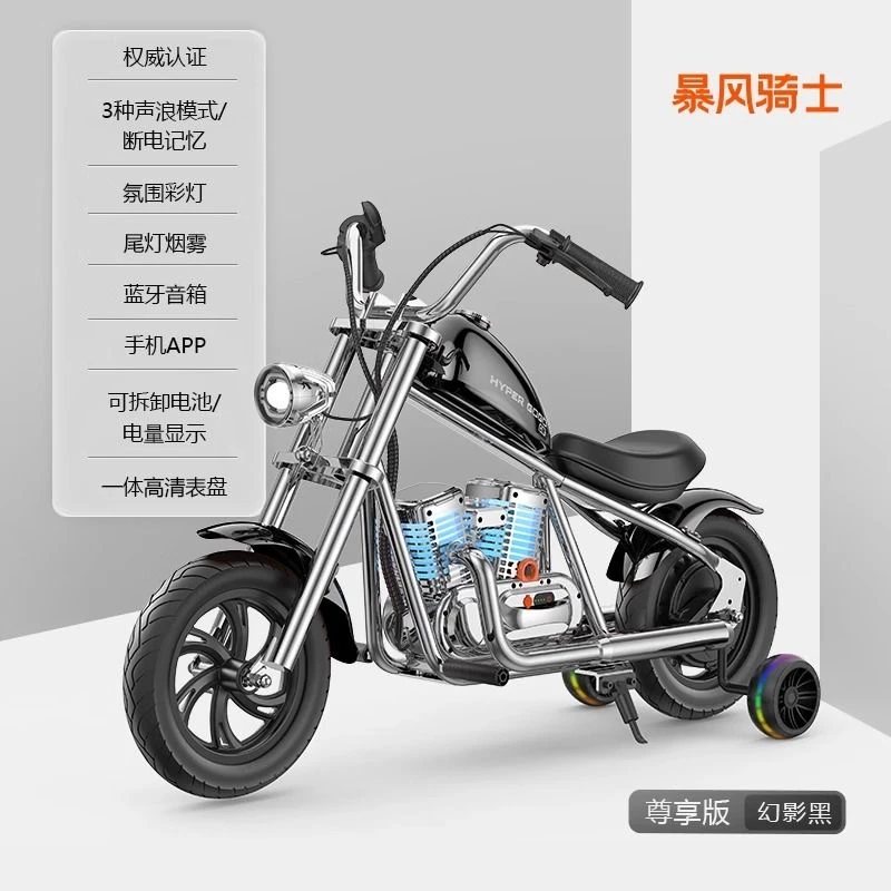 【官方正品】暴风骑士复古电动车工艺颜值多功能锂电可拆卸折叠