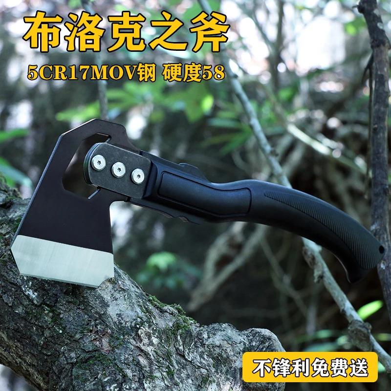 灰熊户外露营求生砍柴切骨开路战术手斧