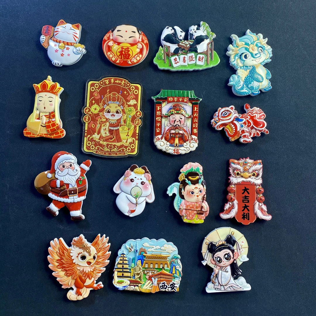 【拍1拆3】冰箱贴潮玩盲袋新年国潮中国风