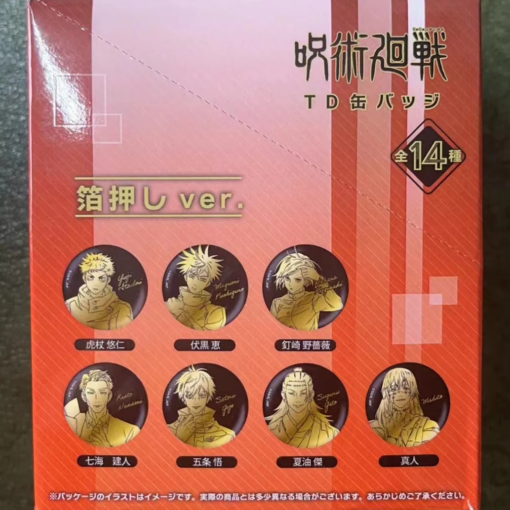 【日谷】咒术回战 旧黑金plaze 吧唧