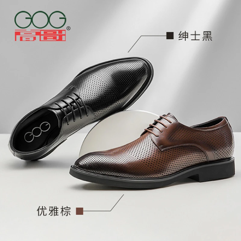 高哥内增高凉鞋男夏季透气商务正装皮鞋男士舒适镂空增高德比鞋子