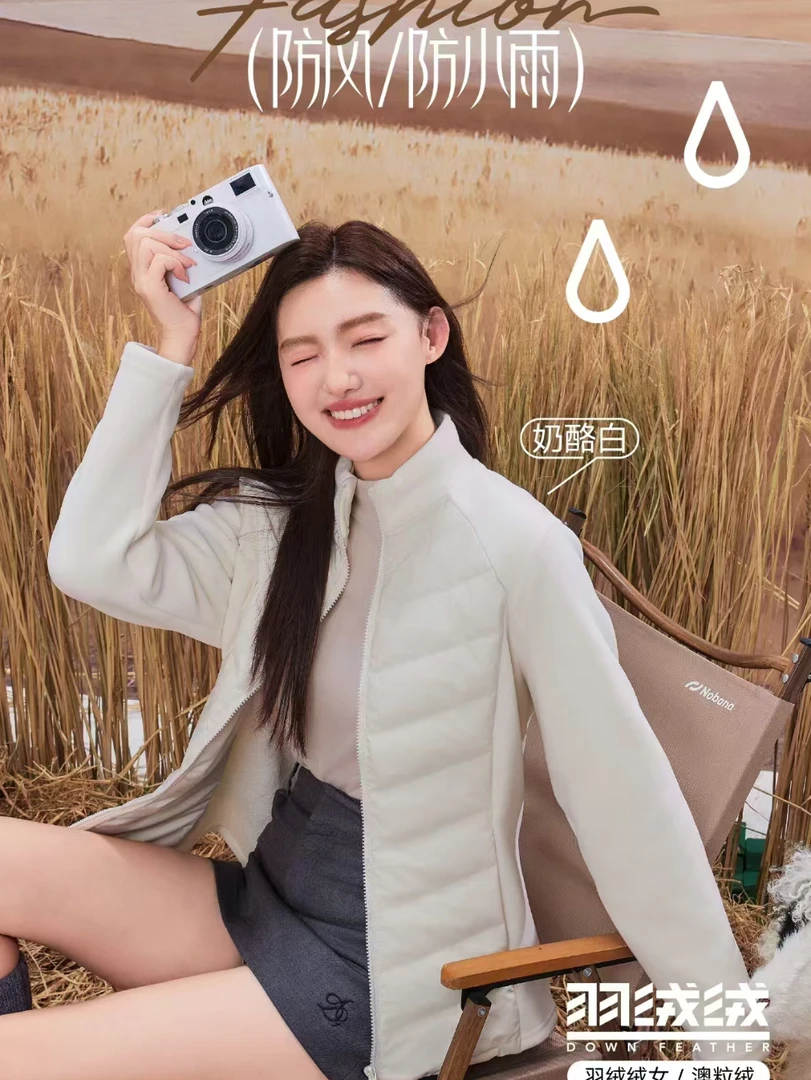 【李李优选】新国标90白鸭绒+超弹澳粒绒保暖羽绒外套