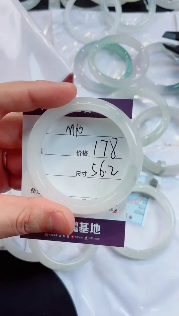 【闪购商品】石英质玉手镯未镶嵌M10