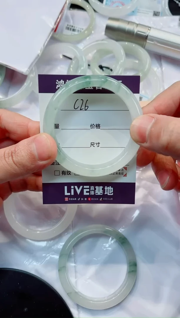 【闪购商品】石英质玉手镯未镶嵌C26