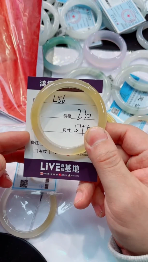 【闪购商品】石英质玉手镯未镶嵌L56