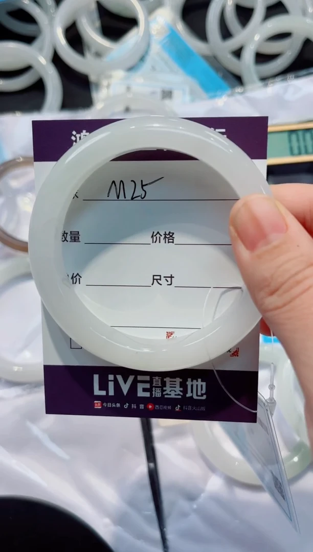 【闪购商品】石英质玉手镯未镶嵌M25