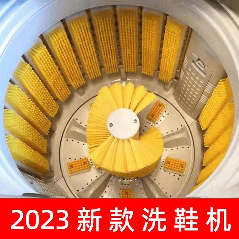 洗鞋机小型家用全自动刷鞋机洗鞋子袜子专用懒人神器洗脱一体